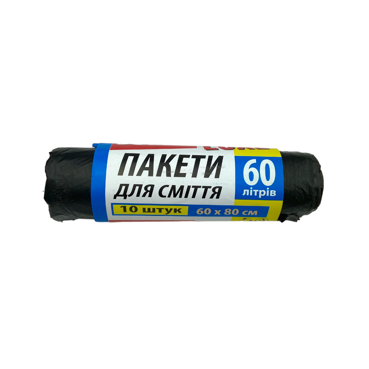 Пакети для сміття 60 л * 10 шт. SUPER LUXE